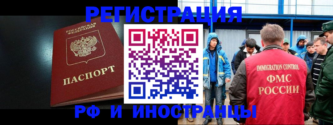 регистрация для дет. сада в Сургуте