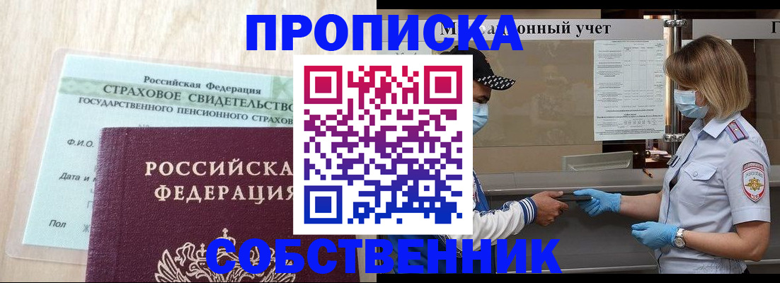 регистрация для дет. сада в Сургуте